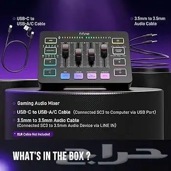 فيفين جهاز مزج صوت للالعاب مع واجهة ميكروفون 1