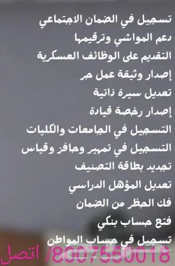 خدمات 0