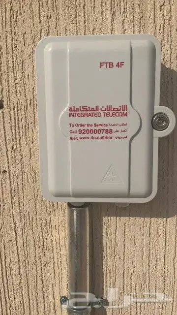 اشتراك عروض الياف بصرية مندوب stc زين سلام موبايلي 5G تركيب 7