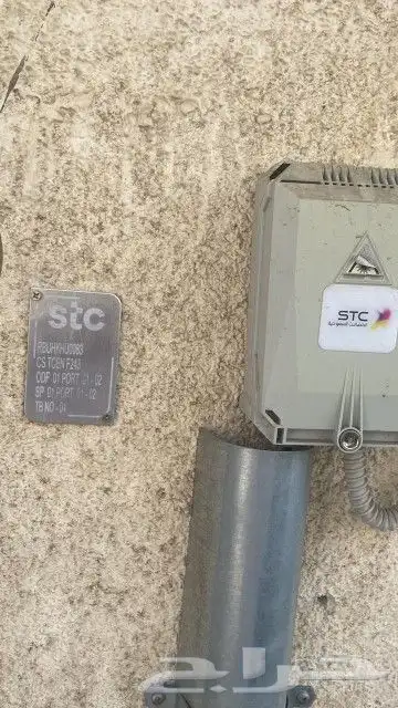 اشتراك عروض الياف بصرية مندوب stc زين سلام موبايلي 5G تركيب 12