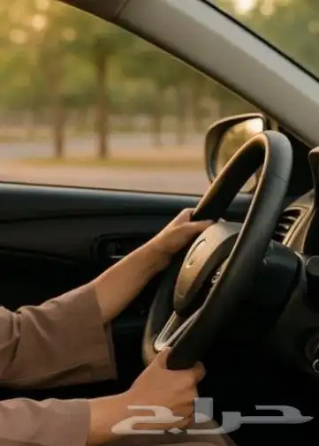 تعلم القيادة اسياره 0