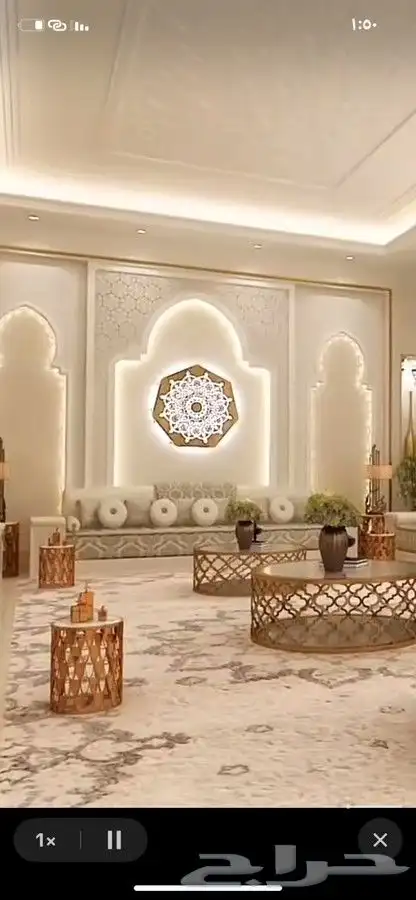 معلم جبس جه 1