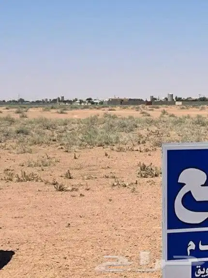 ارض زراعية للبيع في مخطط عثمر حي القاعد بحائل 1