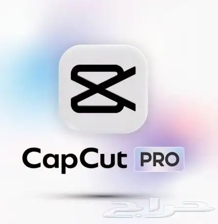 Capcut pro 1 year Subscription 0