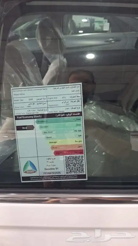 التيما نص فل 2026 7