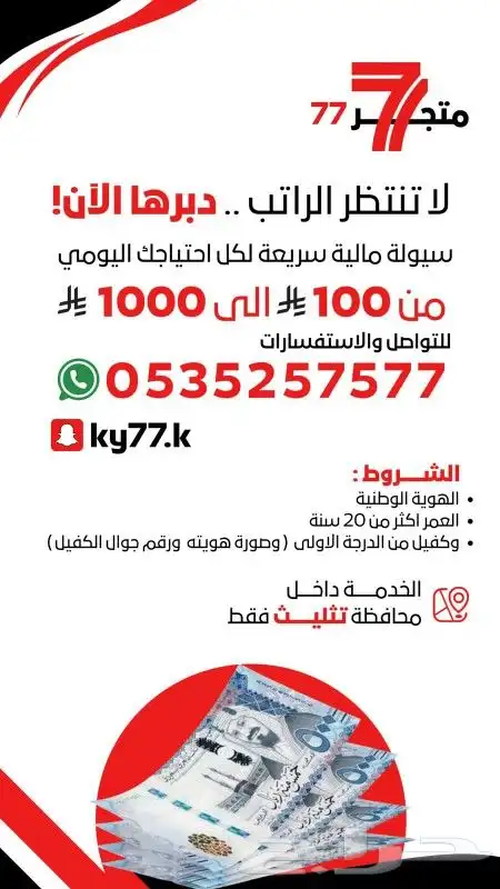 تصميم اعلانات تصميم صور تصميم سوشل ميديا بأفضل الاسعار 3