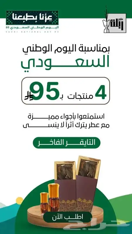 تصميم اعلانات تصميم صور تصميم سوشل ميديا بأفضل الاسعار 5