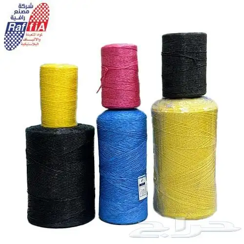 خيوط التعليق الزراعي والتحزيم (التواين واللبانه) 0