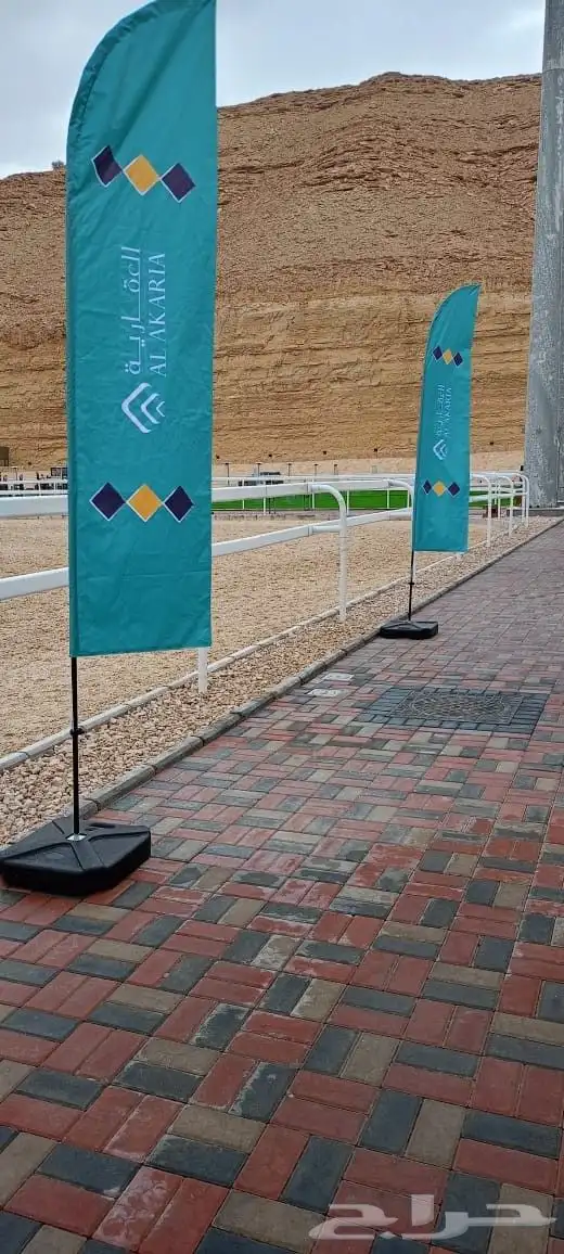 اعلام مكتبي اعلام خارجي اعلام ريشه 7