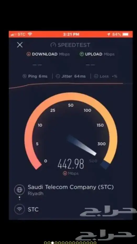 اشتراك عروض الياف بصرية مندوب stc زين سلام موبايلي 5G تركيب 10