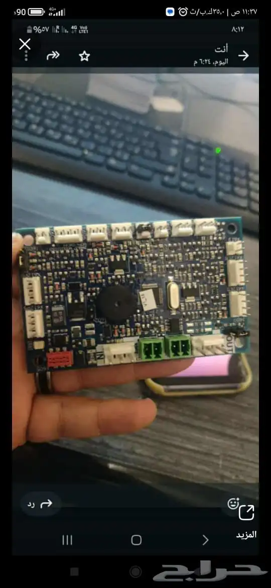 الصقر للمصاعد العالميه. تحديث تركيب صيانه برمجه 0