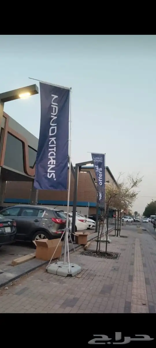 اعلام مكتبي اعلام خارجي اعلام ريشه 8