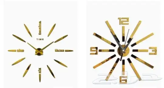 ساعات حائط 3D 2