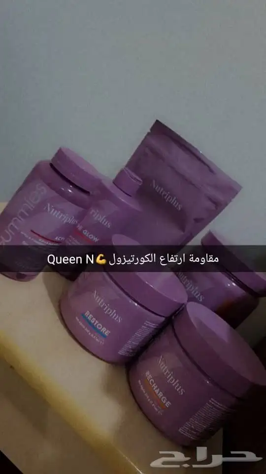 لاداعي لمعاناتك مع الكورتيزول(هرمون التوتر) بعد الان 2