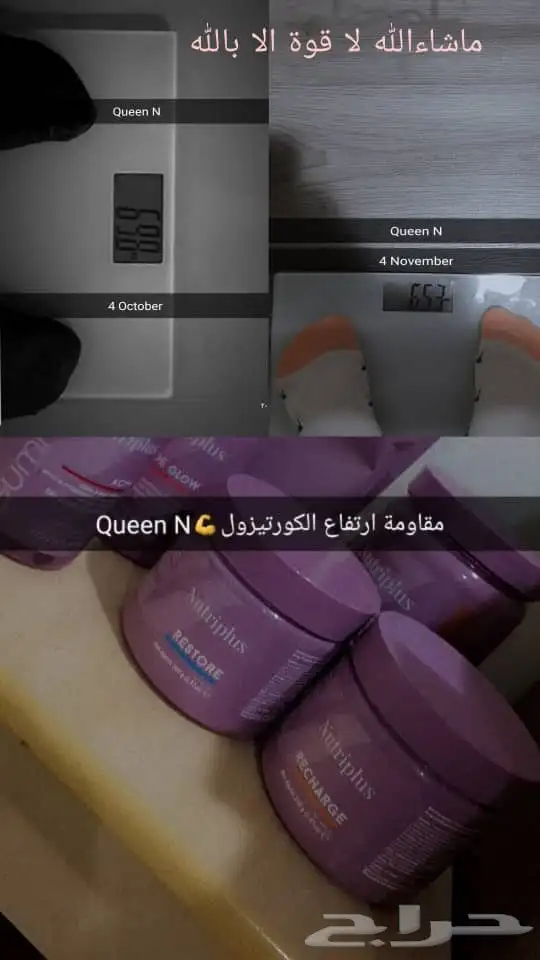 لاداعي لمعاناتك مع الكورتيزول(هرمون التوتر) بعد الان 0