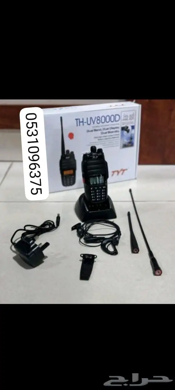 لاسلكي كنود ايكوم اوكي توكي بوفينج تي واي تي الثريا قارمان 9