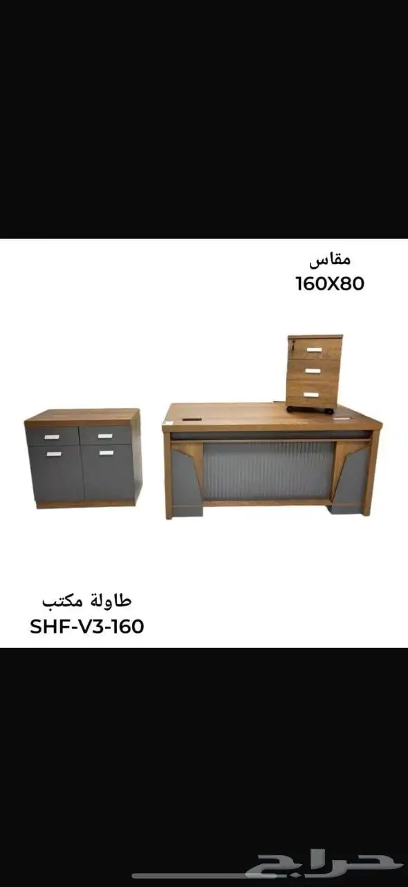 مكاتب و دواليب كراسي كنب كاونتر استقبال طاولة اجتماع 30