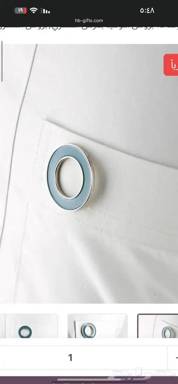 بروش السكري 1