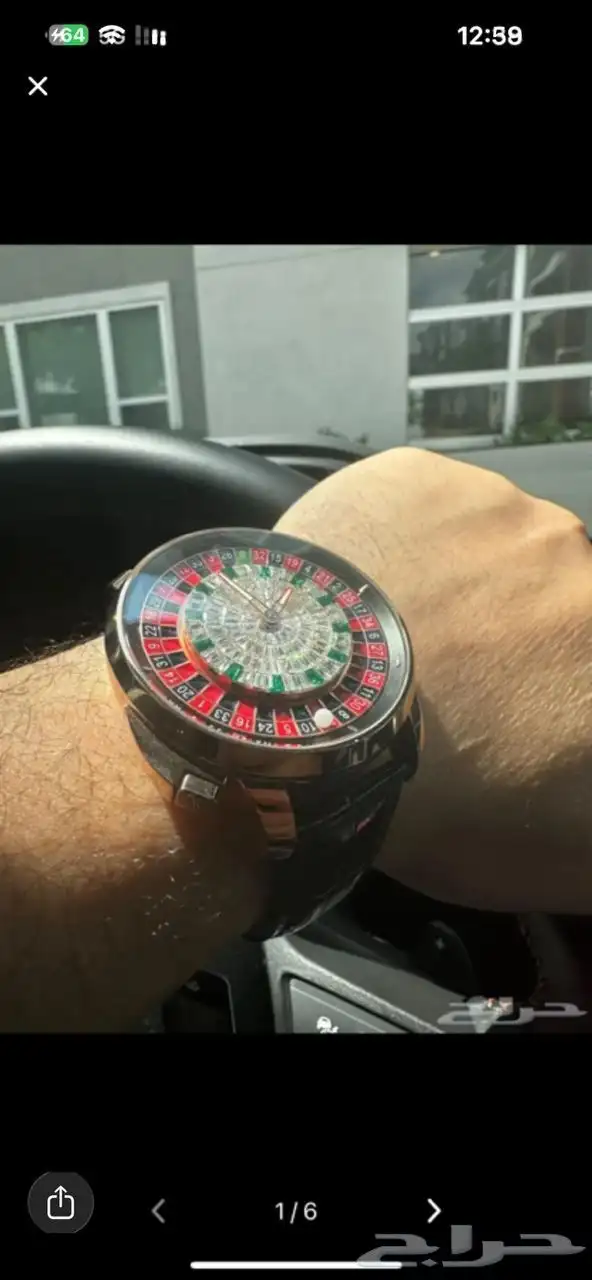 ساعه دي ديت 20