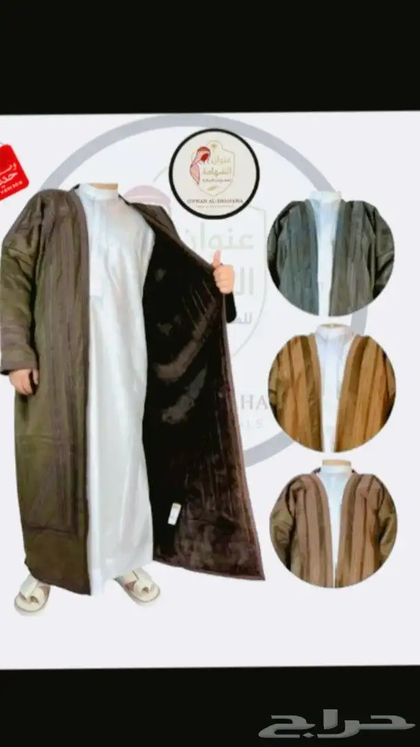 عنؤان الشهامه الي الملابس رجالية جمله وقطاعي جده باب شريف 5