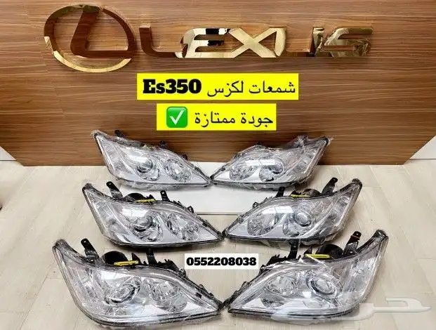 كراسي مكينه لكزس Es350 3