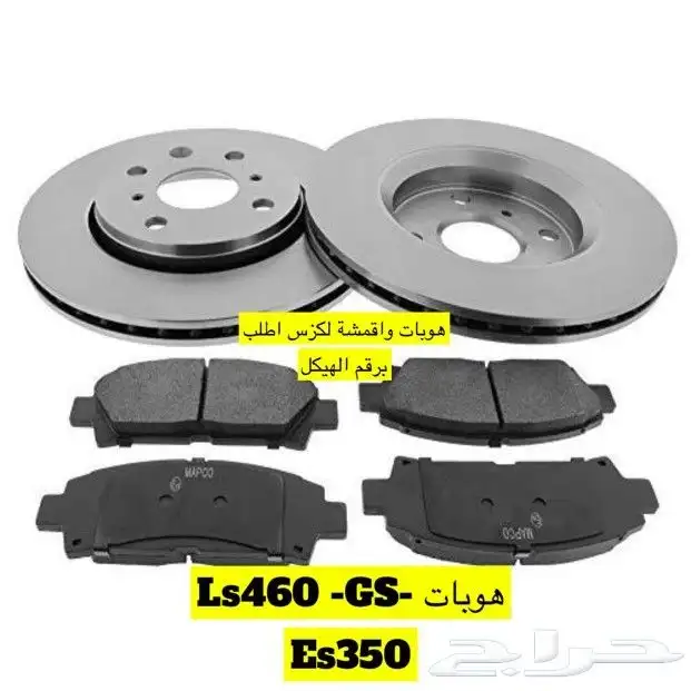 كراسي مكينه لكزس Es350 6