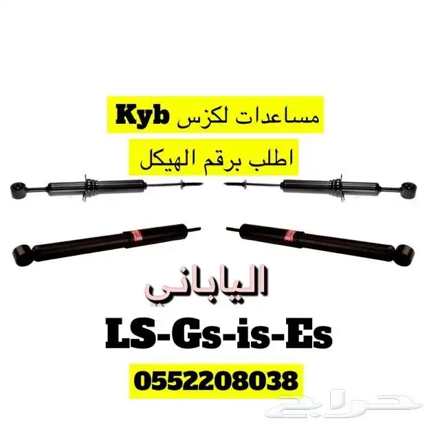 كراسي مكينه لكزس Es350 7