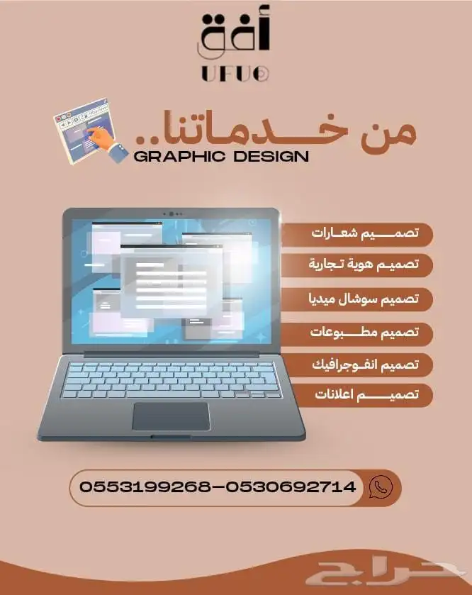 تصميم صور وفديوهات باحترافيه لوقو منيو دهوات تهنئات وغيره 0