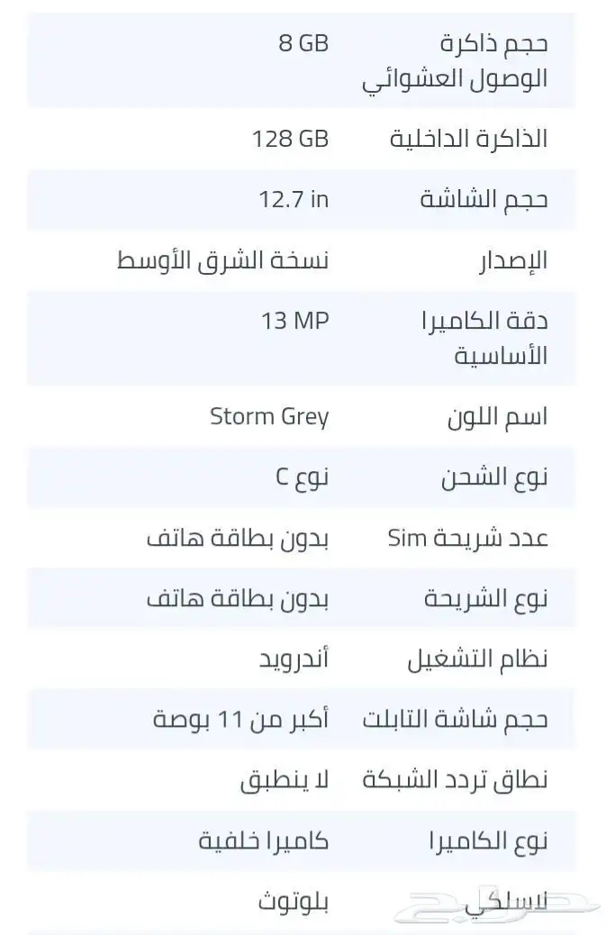 تابلت لينوفو p12 استخدام خفيف 3