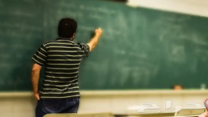 معلم انجليزي لمراجعة الاختبارات مع التأسيس والمتابعة 2