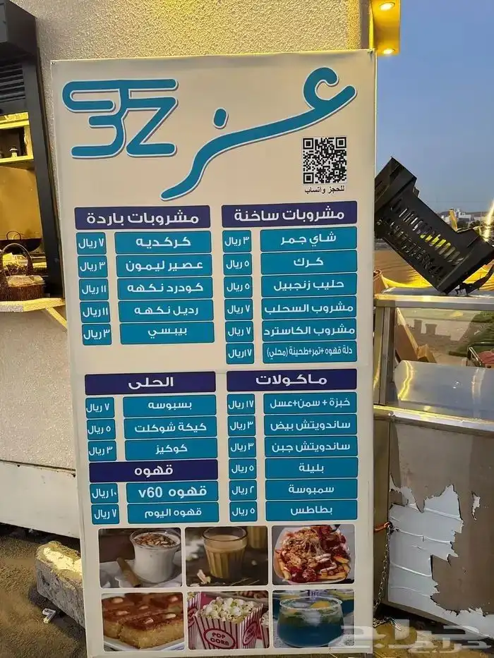 بنر لوحات مشروع حروف بارزة اكرليك زنكور ستيكر سور أعلام 0