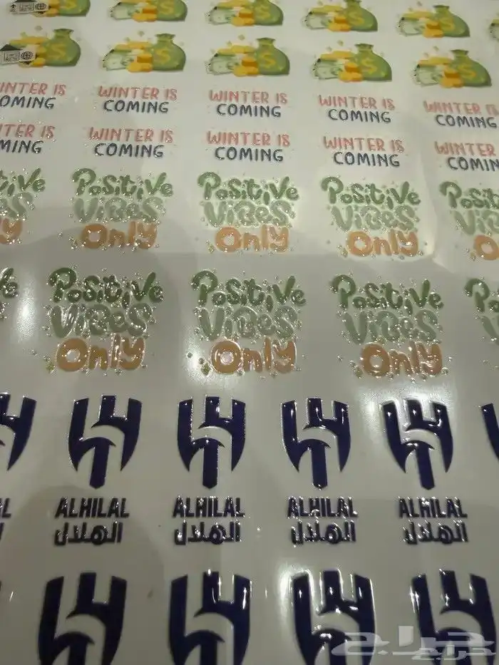 مطابع طباعه ستيكر استيكر يوفي استيكر بارز 1