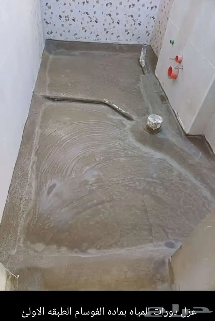 عازل حراري مائي اسطح خزانات هنجر دورات مياه 3