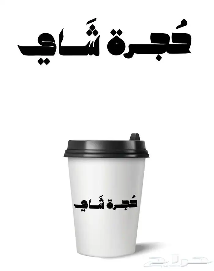 طباعة اساور فعاليات 5