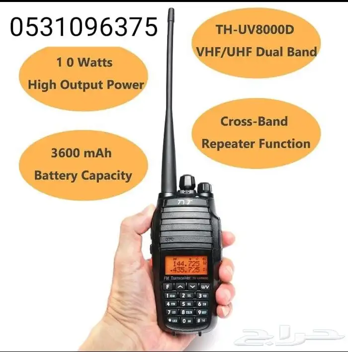 لاسلكي كنود ايكوم اوكي توكي بوفينج تي واي تي الثريا قارمان 3