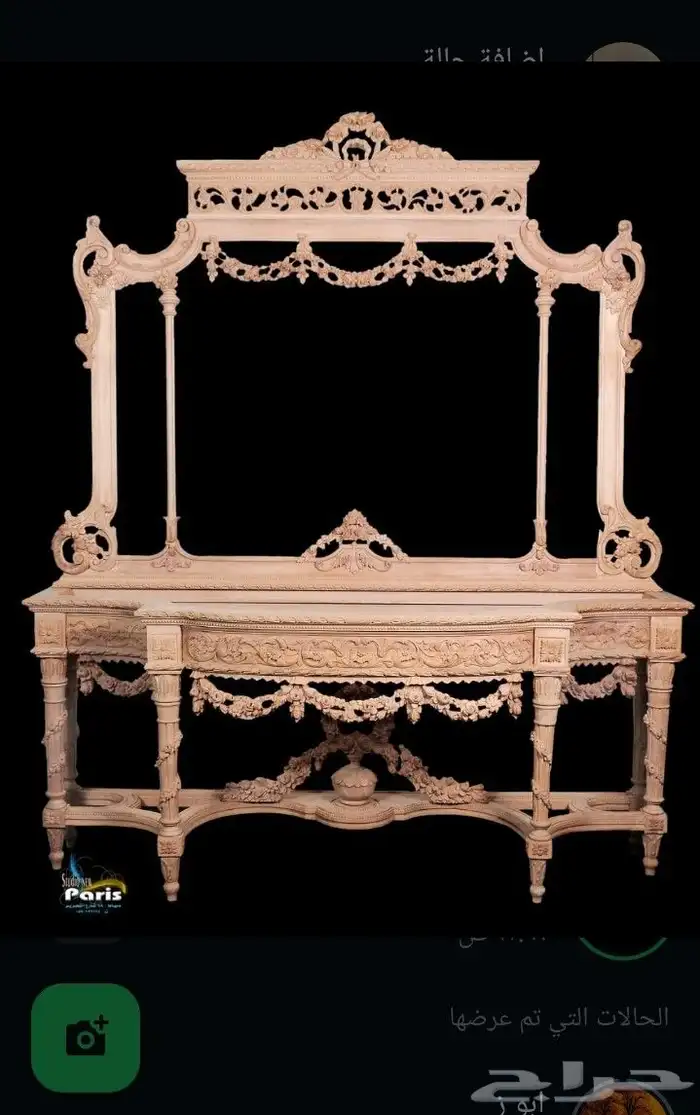 تفصيل شغل على صور تصميم نفس الصوره للتواصل 2