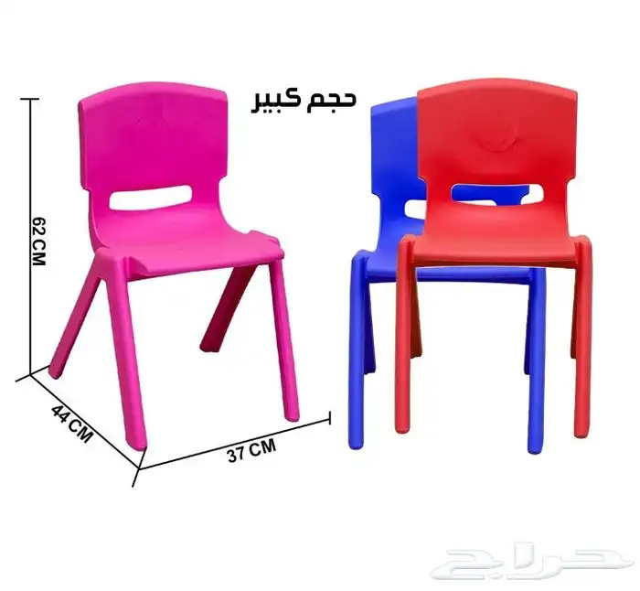 ألعاب أطفال 0