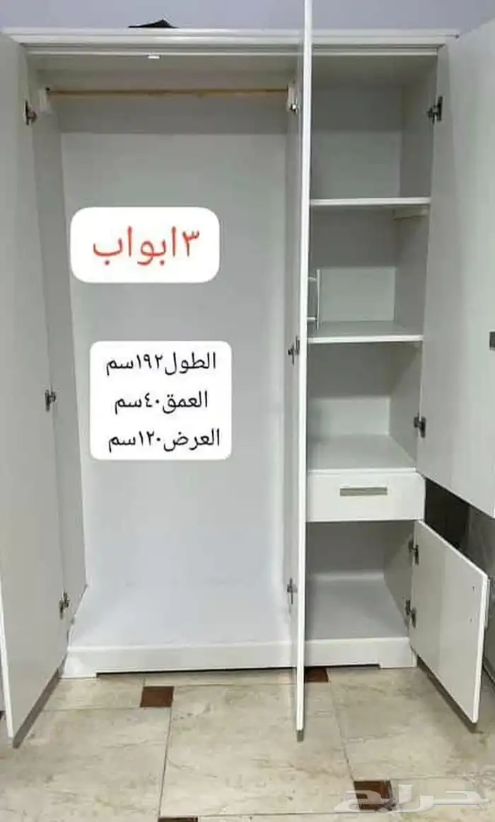 دواليب وطني جديده ثلاثة وبابين خشب مضغوط وقوي جدا 0