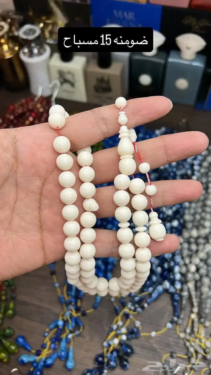 سبح ضومنة ذروي وبيضاوي ودايري 2