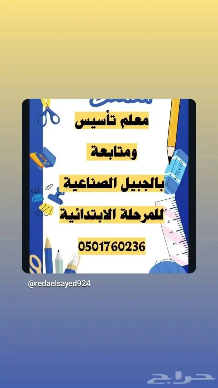 مثال .تويوتا النترا 0