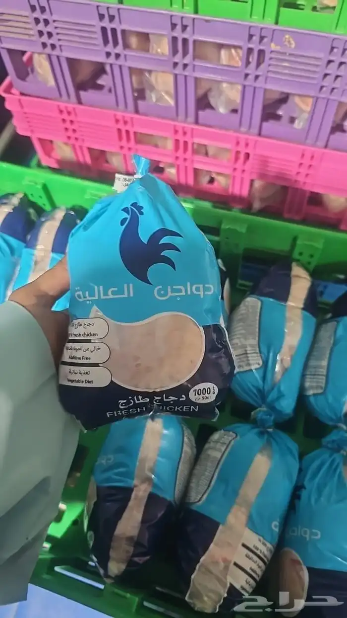 دجاج مبرد 0