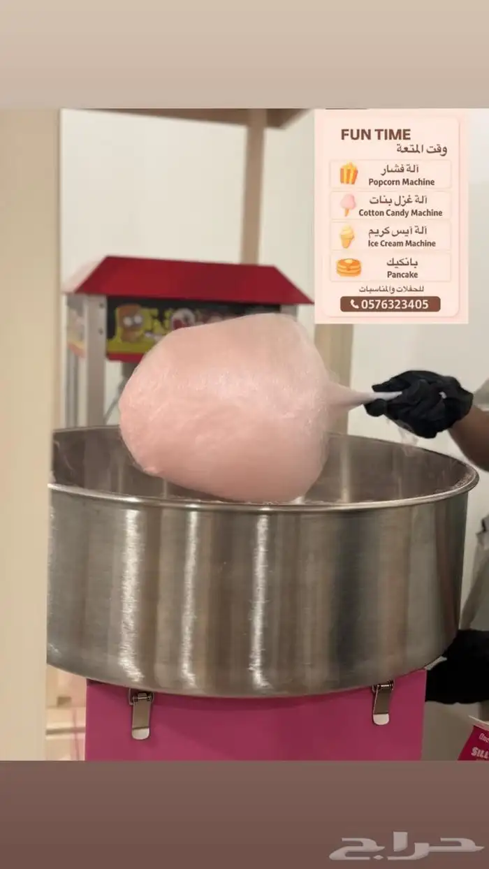 آلات التسالي تنظيم حفلات مهرجة رسم مسابقات 5