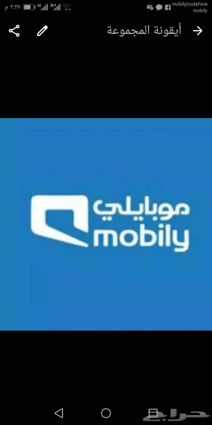 موبايلي فايبر الياف بصريه 4