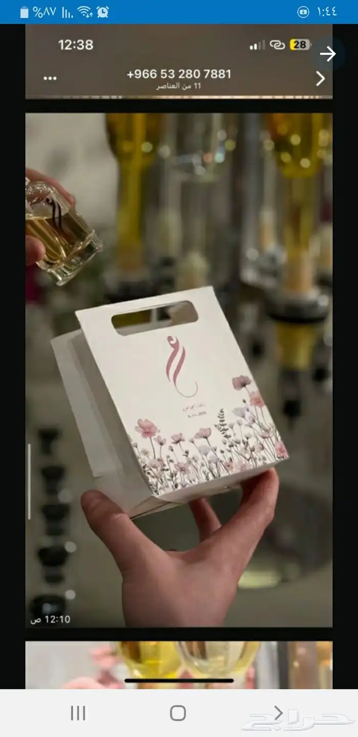 بوكسات أكياس أعلام ستيكر بنر ستاند اب رول اب 1