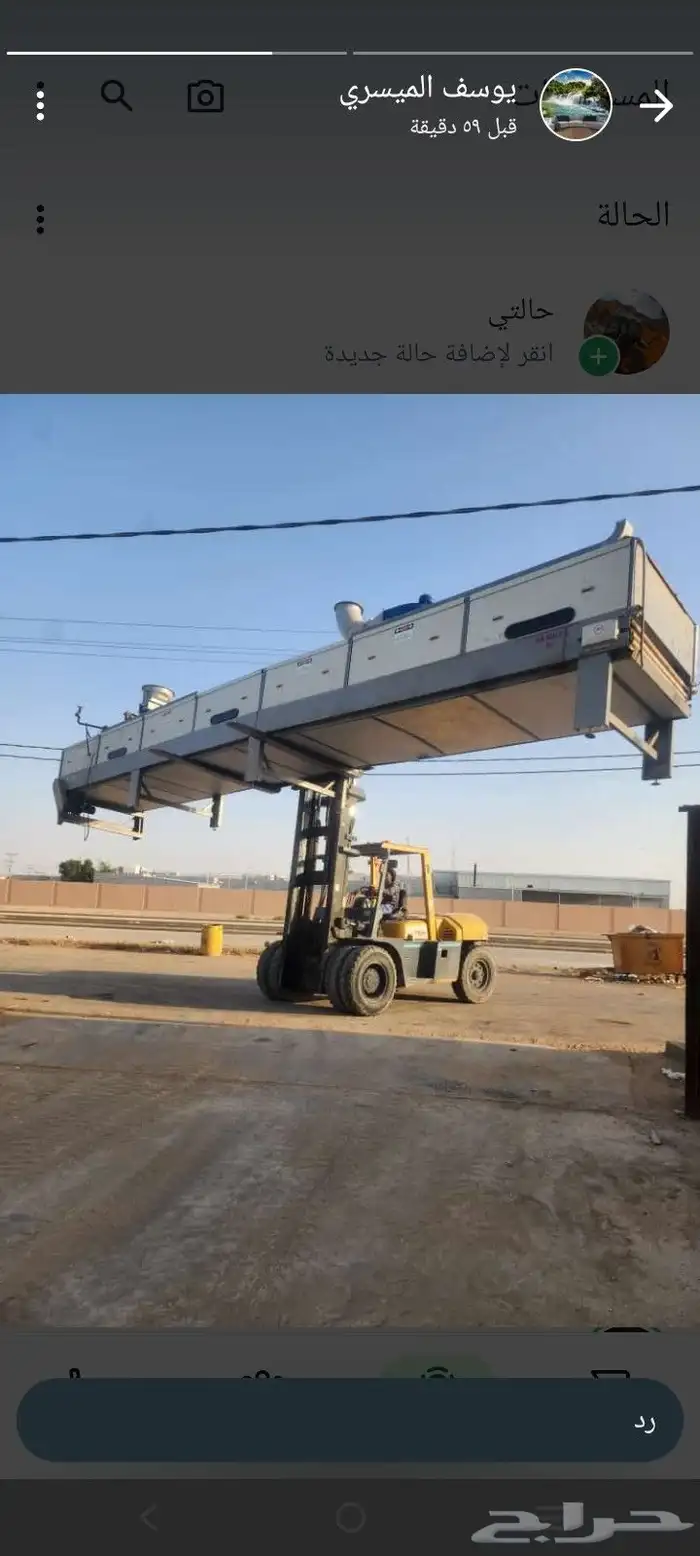 رافعات شوكيه للايجار 2