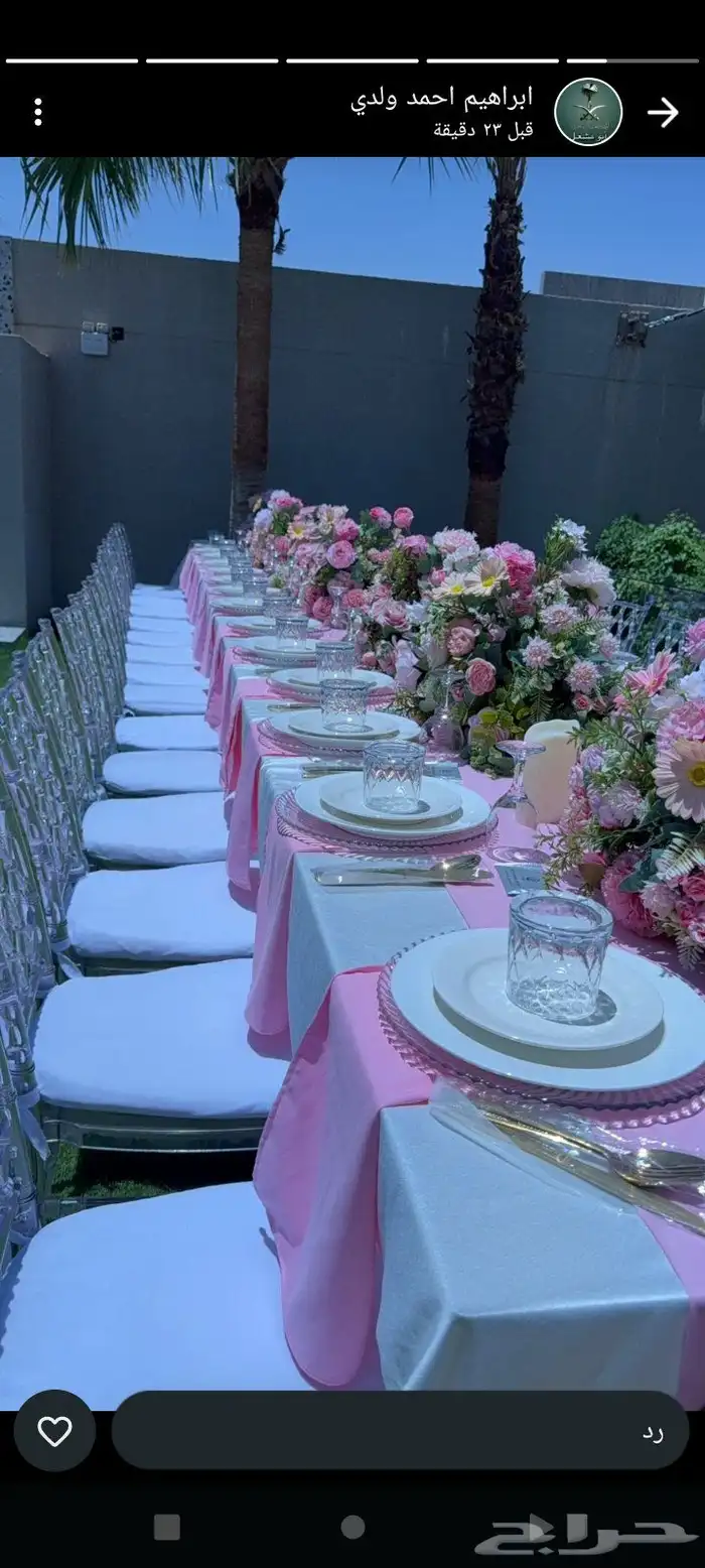 تاجير حفلات كراسي كنب طاولات خشب طاولات قزاز جلسات شعبيه ارك 5