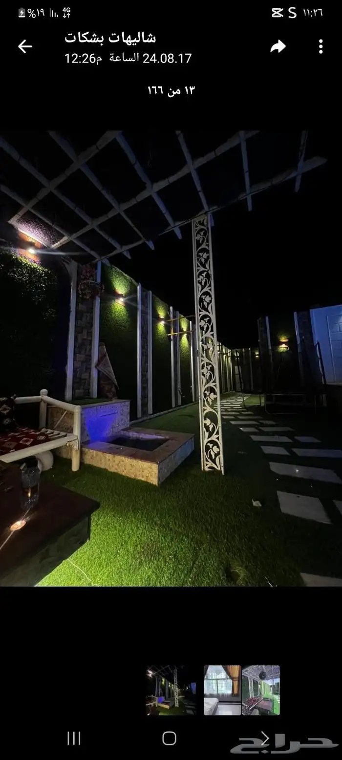 شاليهات جنوب الرياض 200 فقط 2