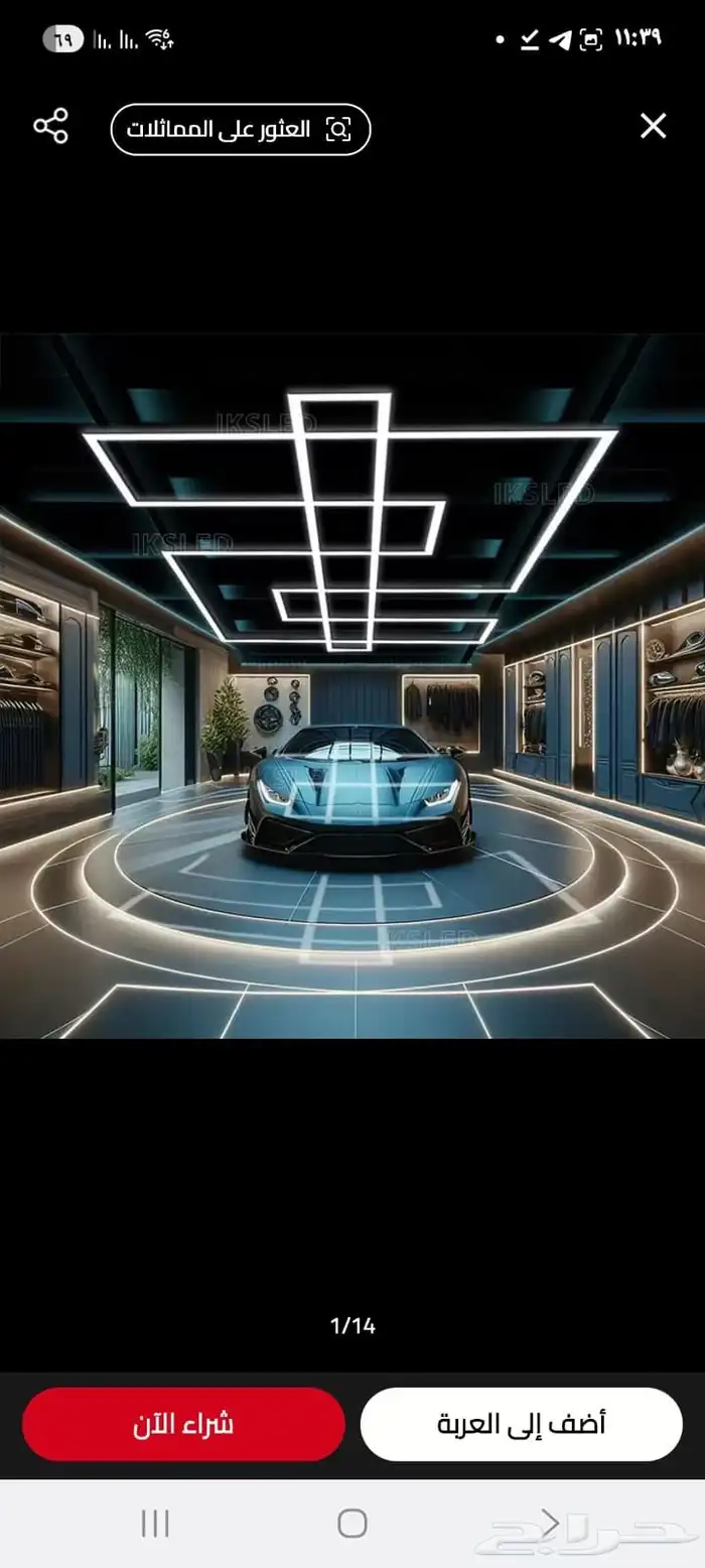 معرض شمس المجره بريده كل ما هو جديد تحت سقف واحد 1