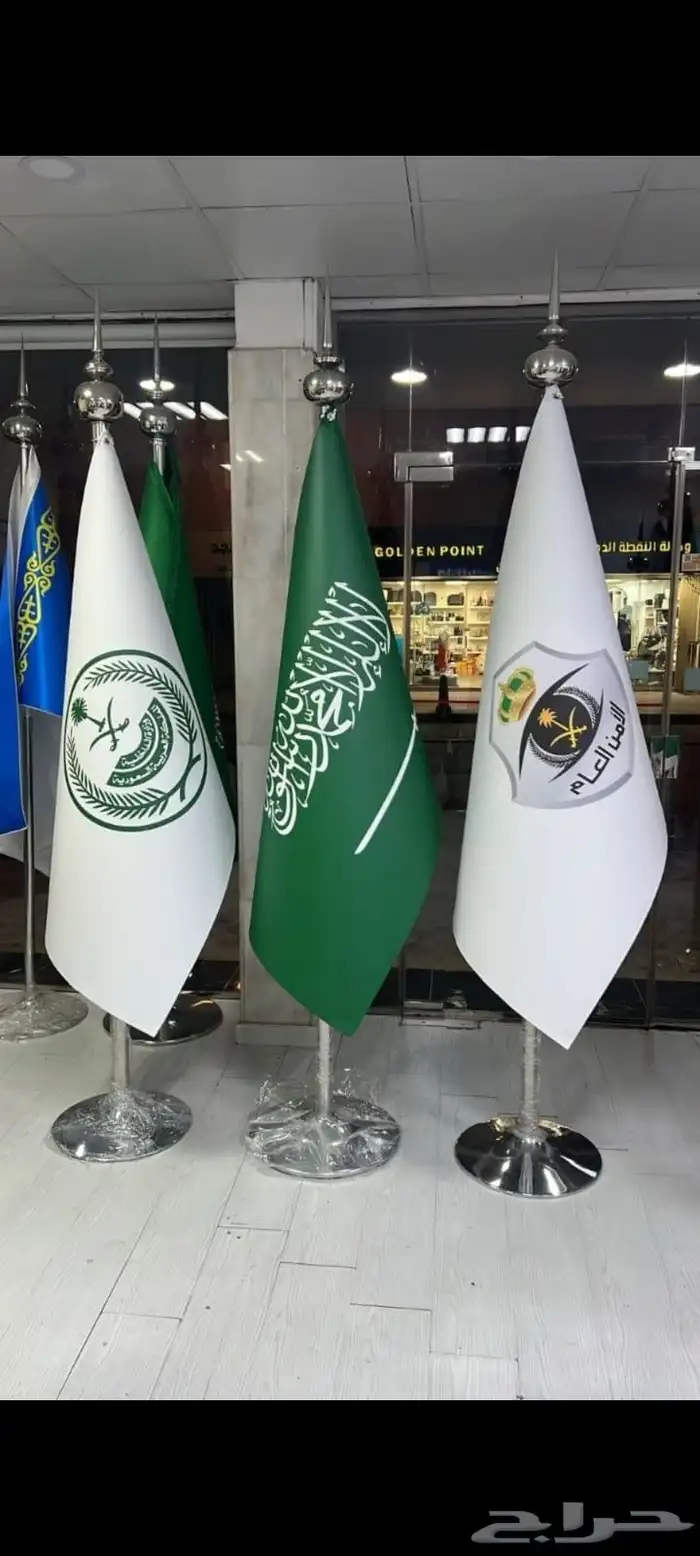 اعلام مكتبي اعلام خارجي اعلام ريشه 4