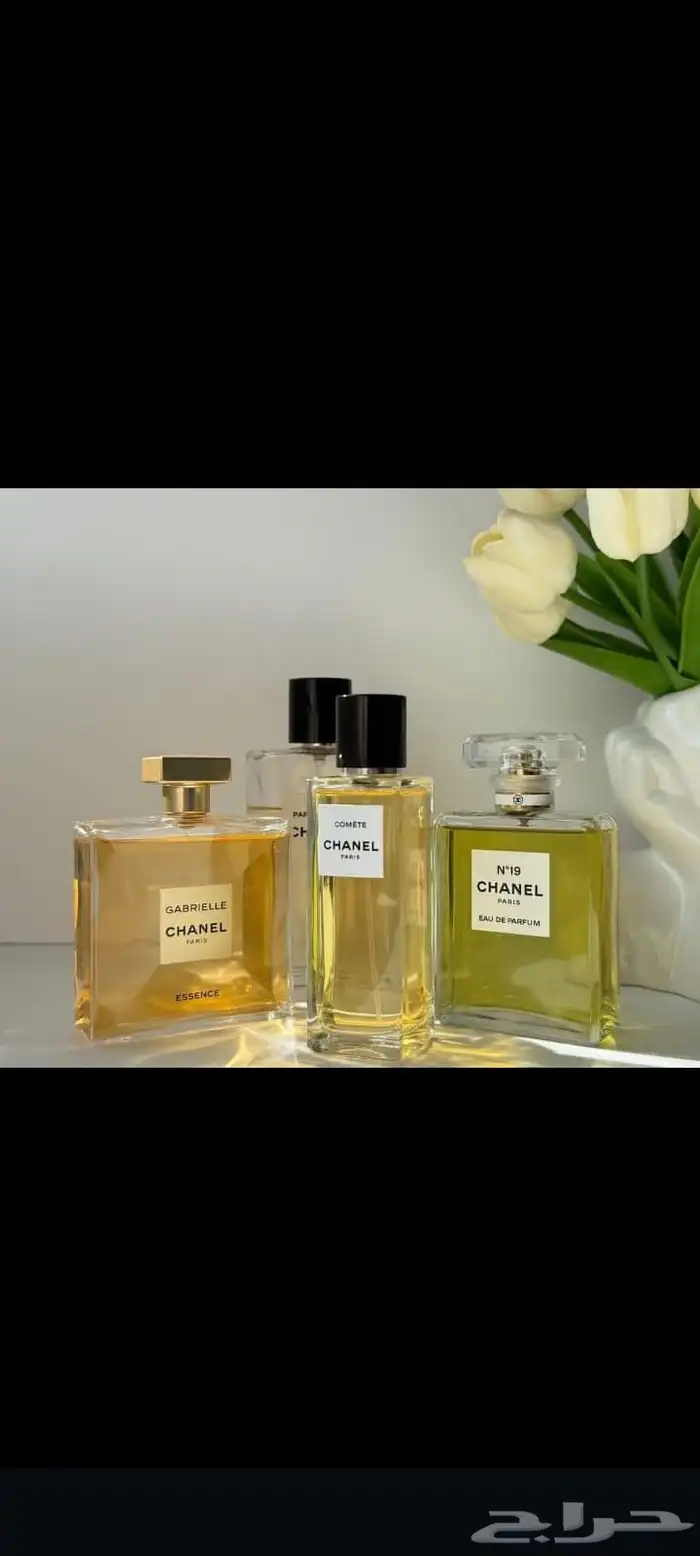 عطر فاخر من الاخر 0